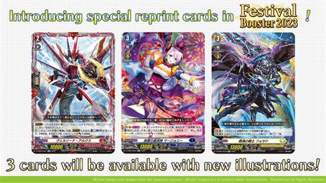 Cardfight!! Vanguard Trading Card Game .